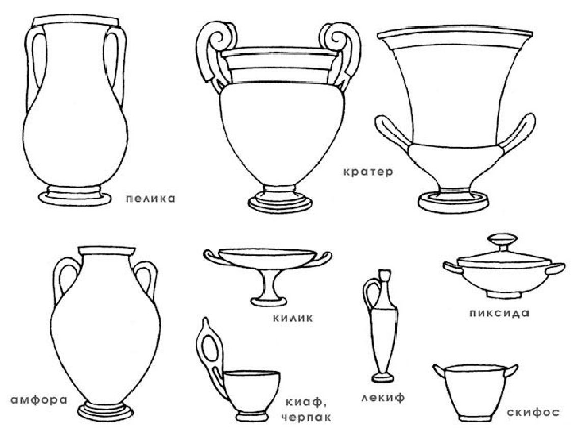  греческих ваз
