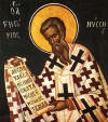 Григорий, епископ Нисский