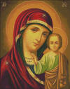 икона Казанской Божией матери