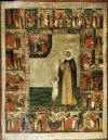 Икона святых мучеников Кирика и Иулитты
