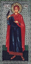 Икона святого мученика Трифона